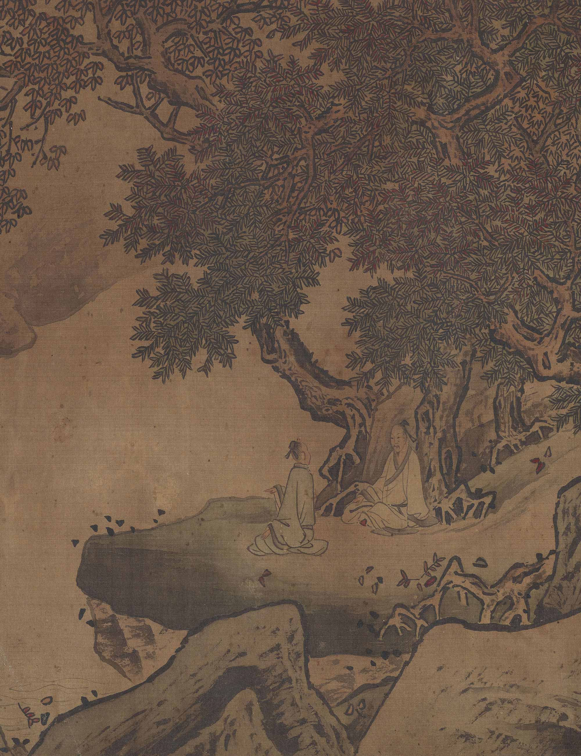 世说新语