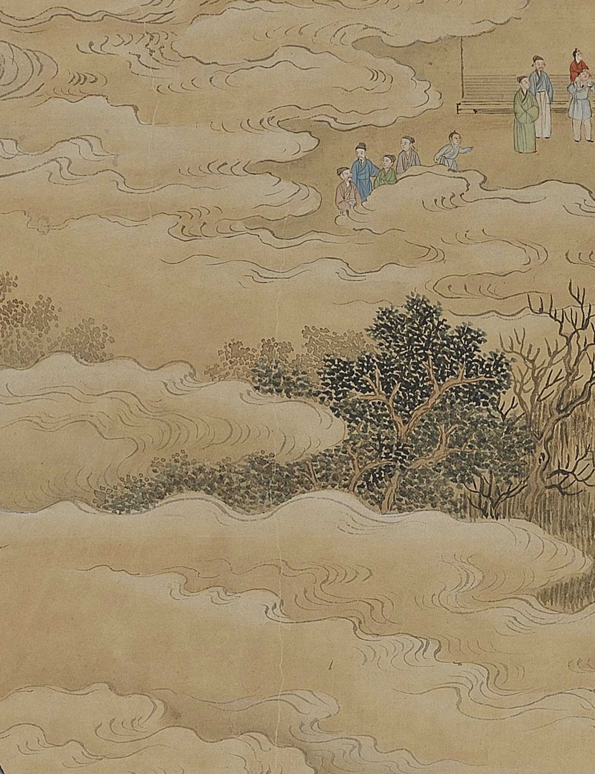中说