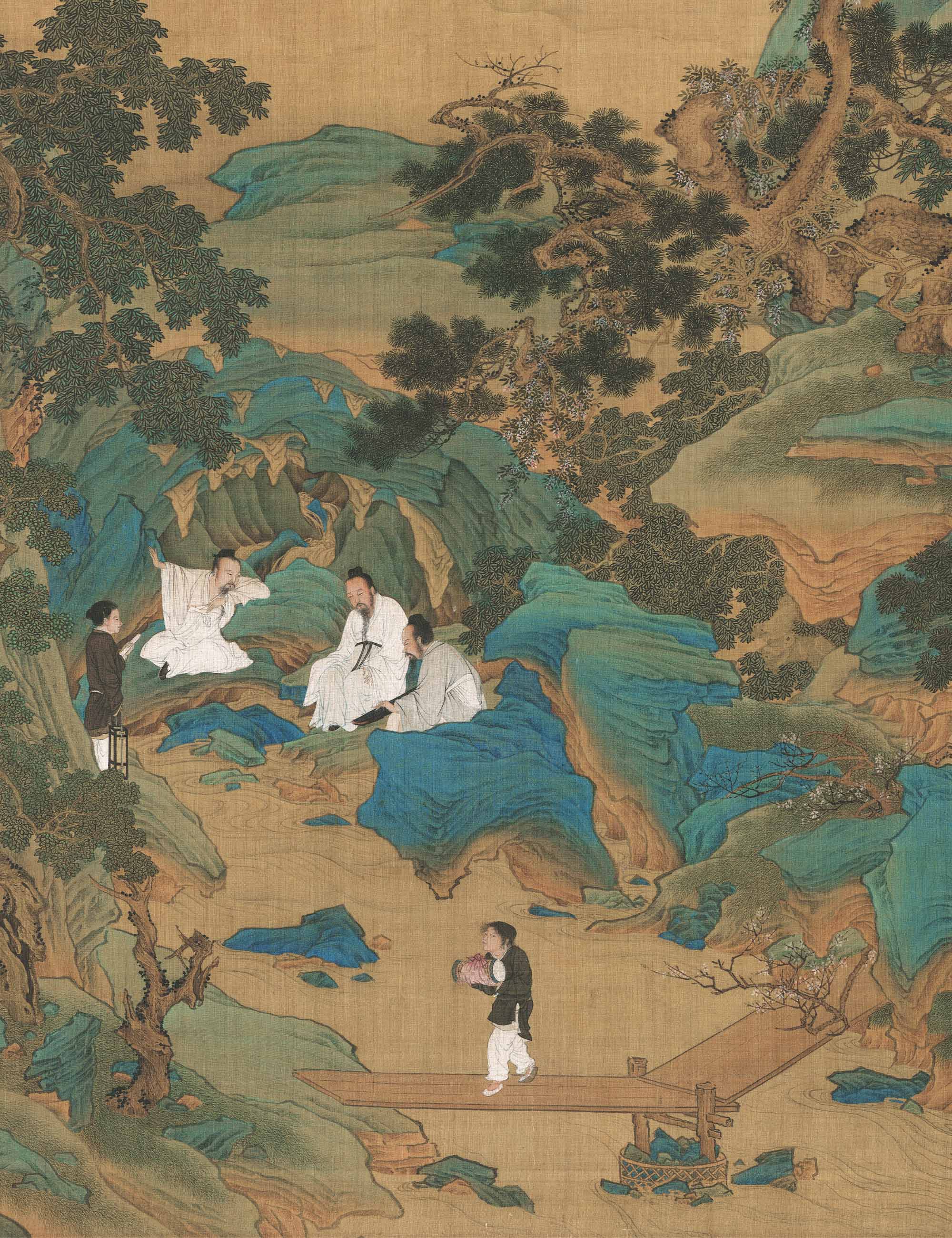 四书章句集注