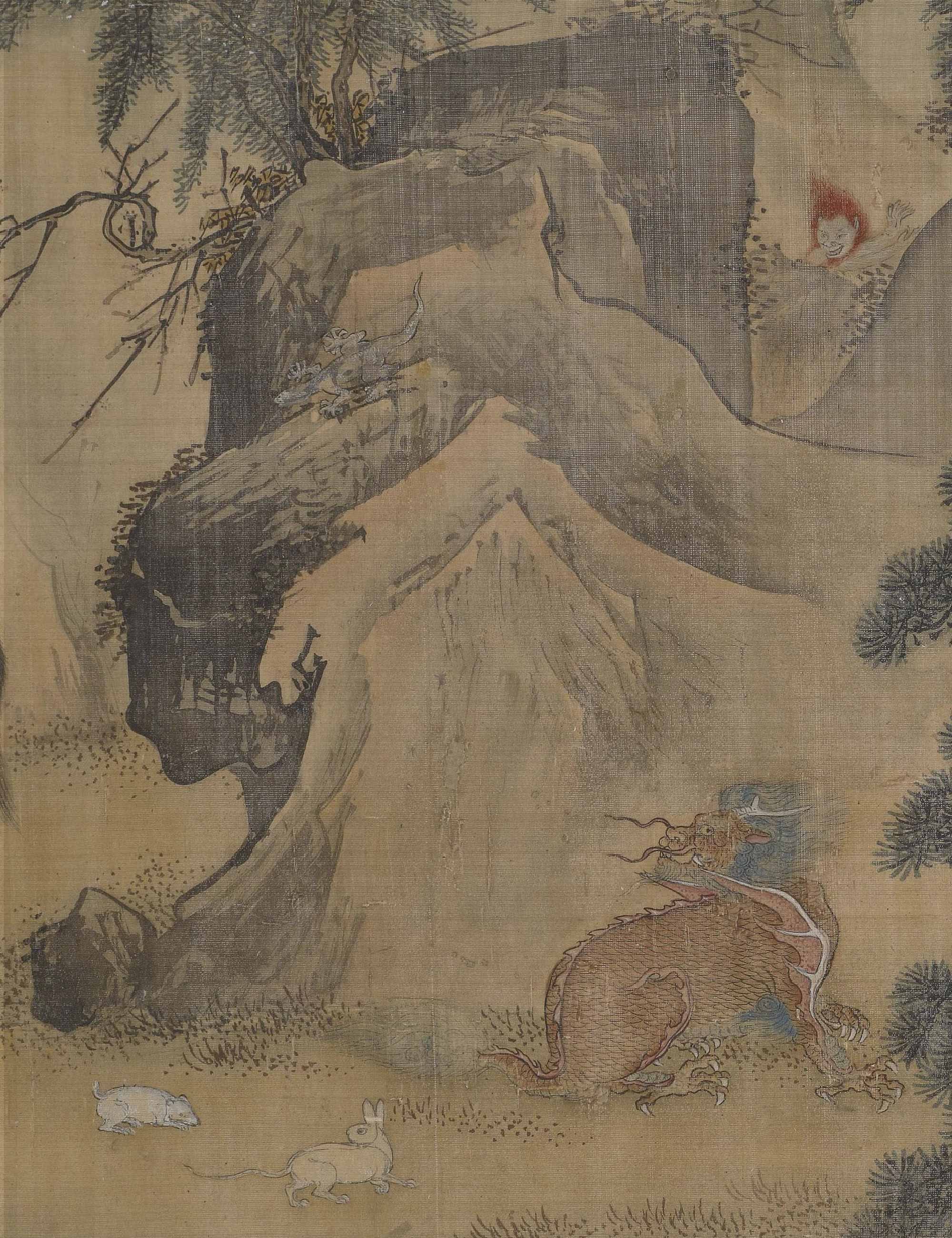 山海经