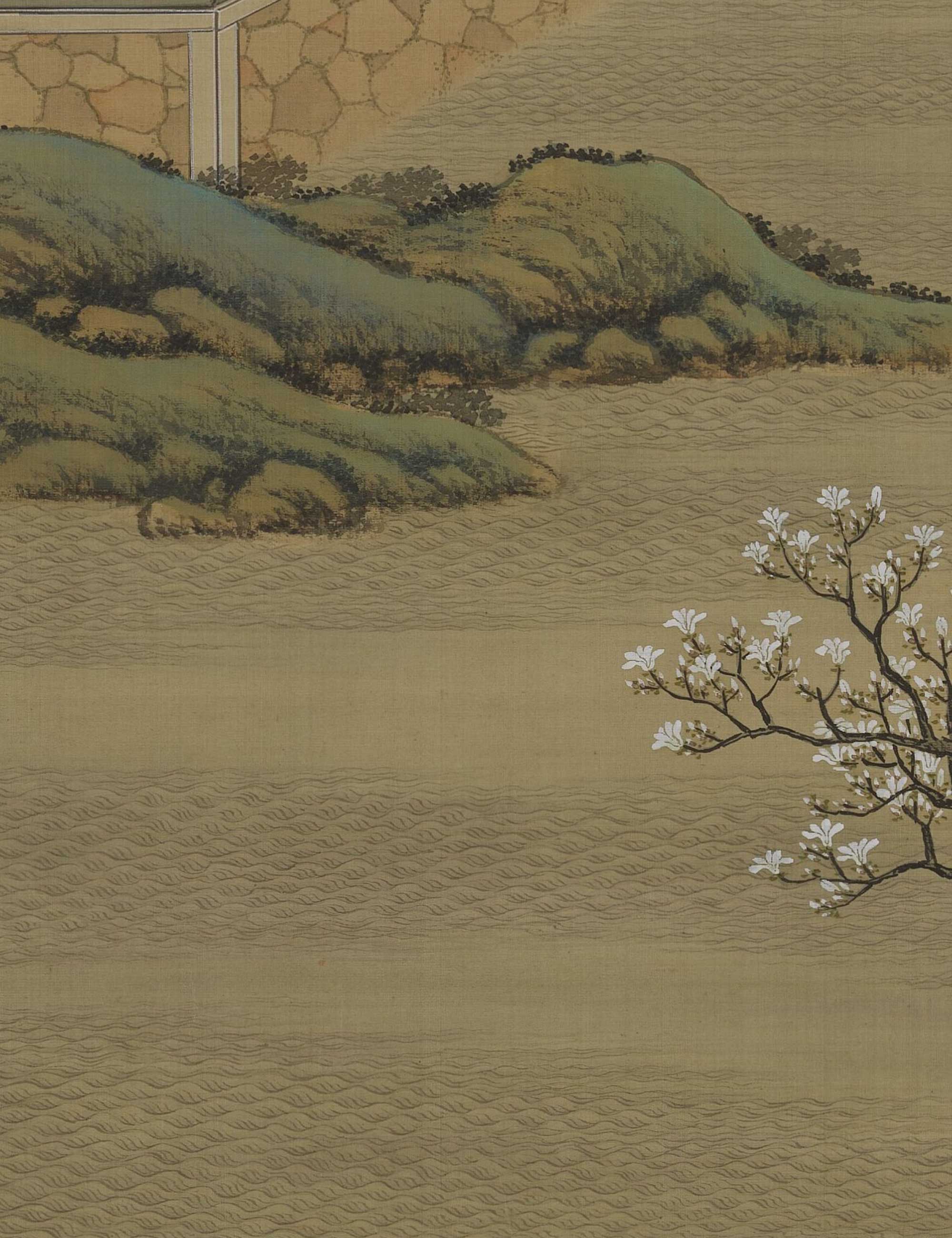 申子