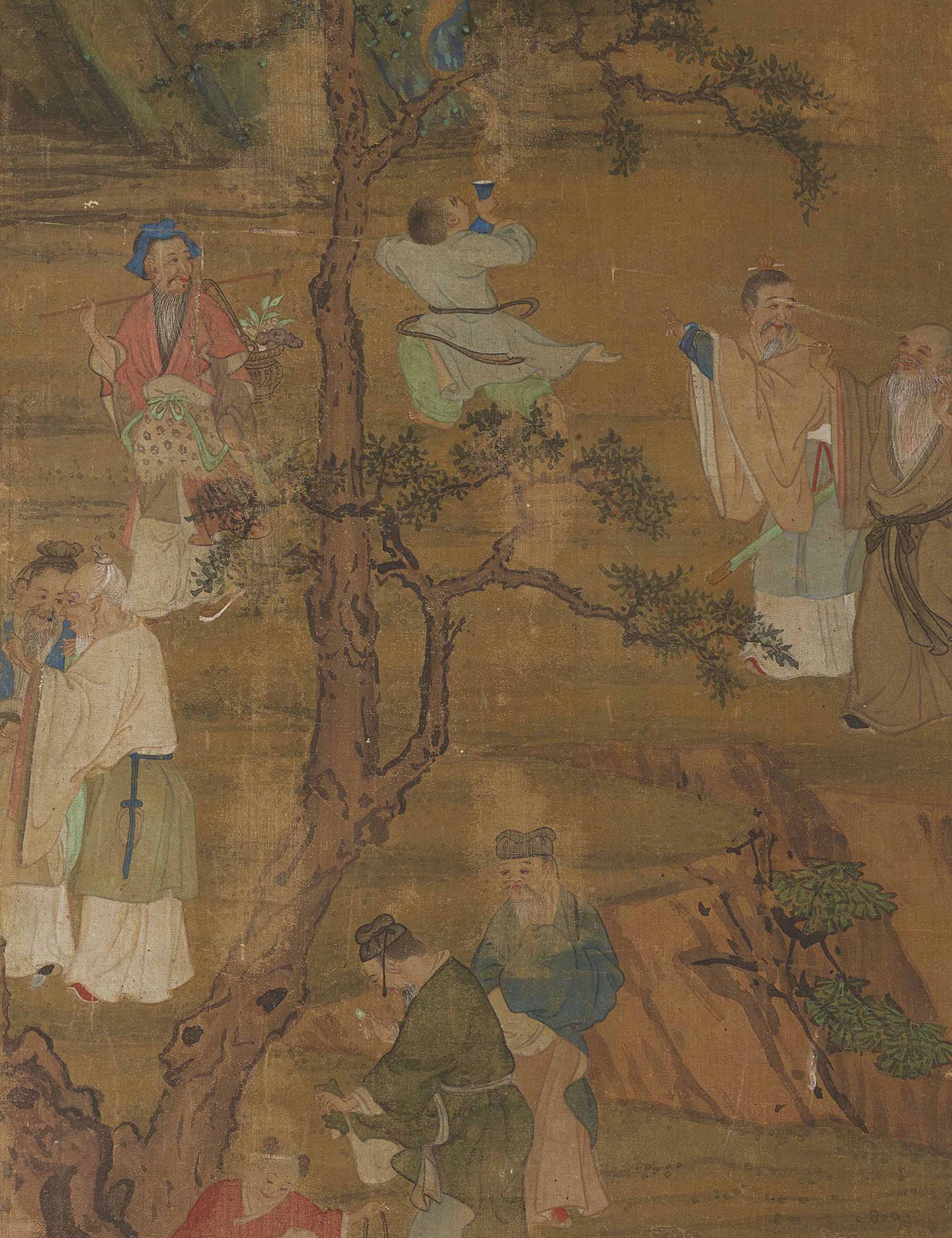 艾子杂说