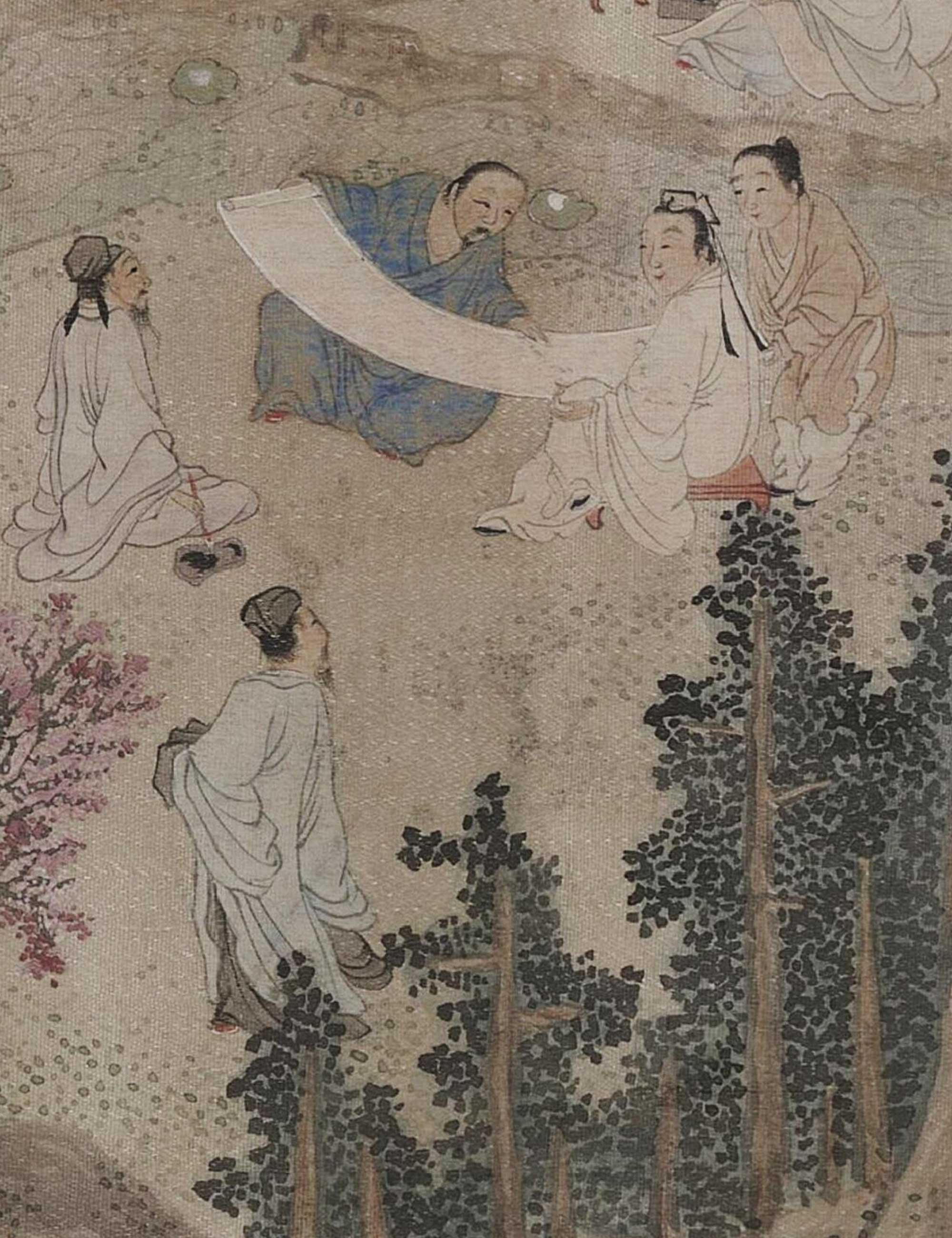 荀子