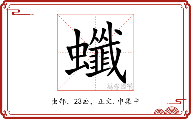 䘋