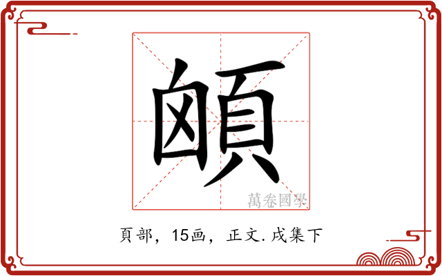 䪿