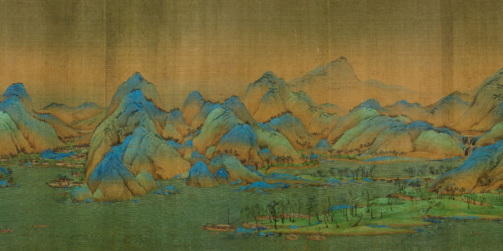 千里江山图局部
