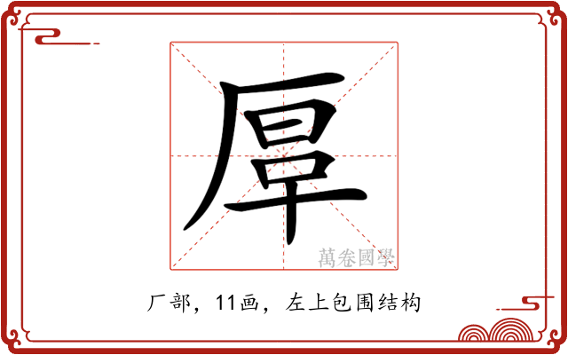 𠪀
