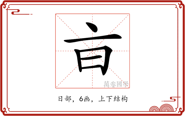 𣅀
