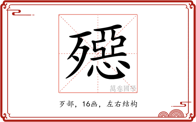 𣩤