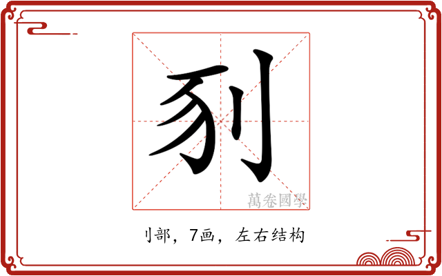 𠛖