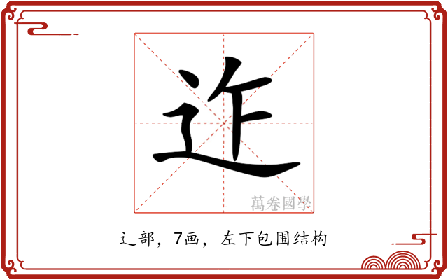 𨑶