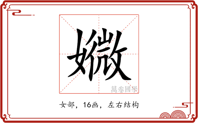 㜫