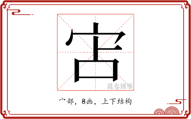 𭓥