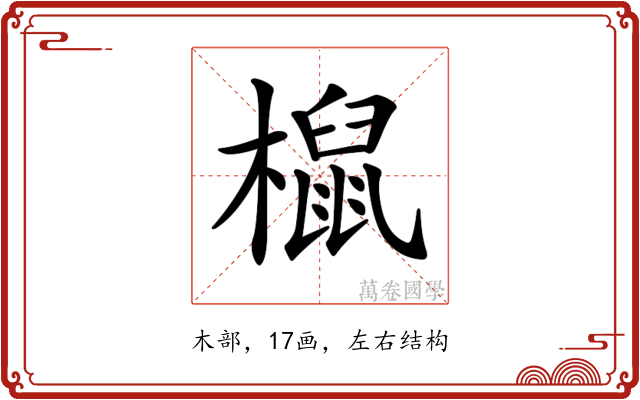 𣜌
