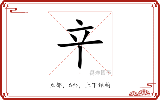 䇂