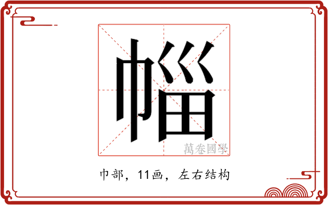 𭘦