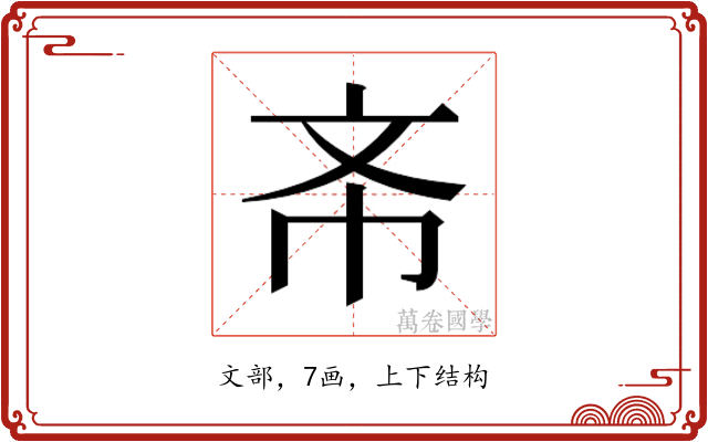 𭤔