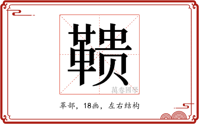 𱁹