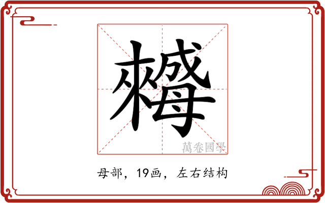 𣬀