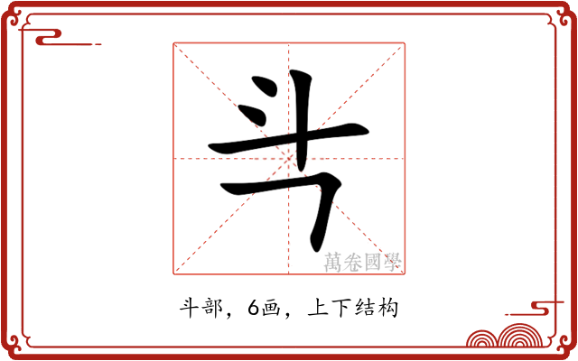 㪲