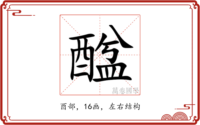 䤈