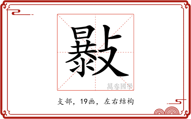 𣀛
