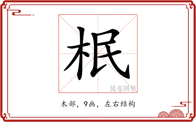 𣐡