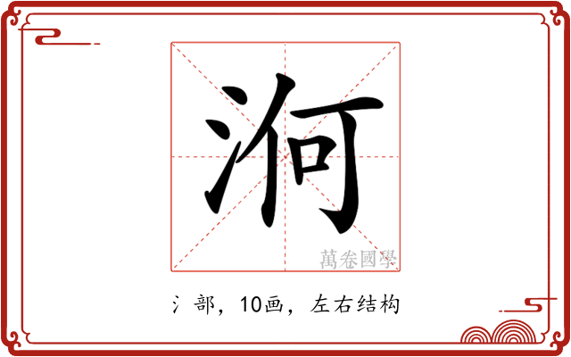 𣵣