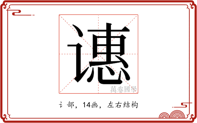 𬤝