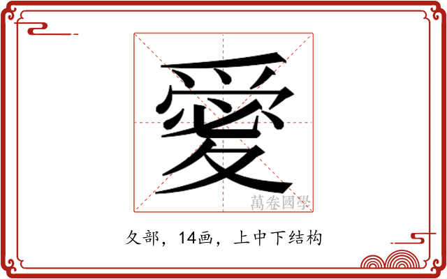 𭐫