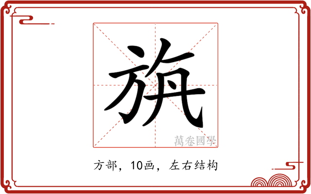 𣃯