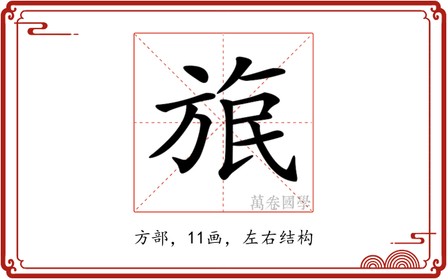 𣃹