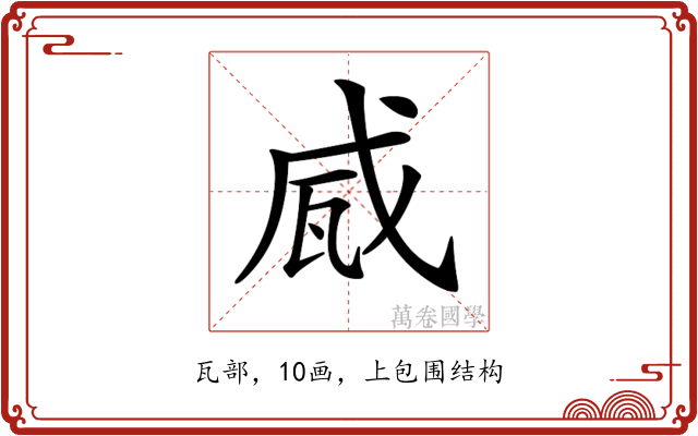 𤬹